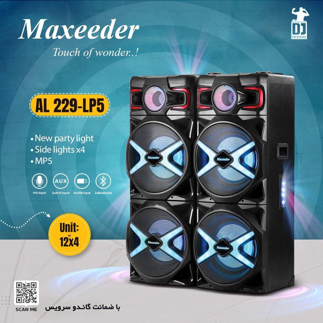 اسپیکر مکسیدر Maxeeder AL 229-LP5(سری جدید)