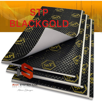 ورق دمپینگ STP BLACK GOLD