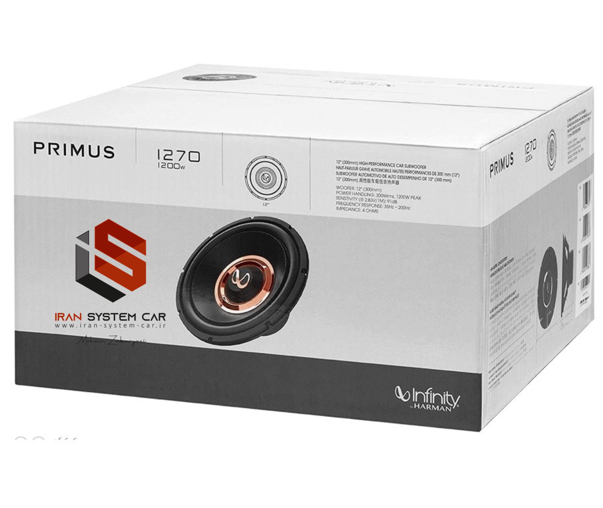 اینفینیتی PRIMUS1270