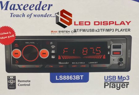رادیو پخش مکسیدر MAXEEDER LS8865